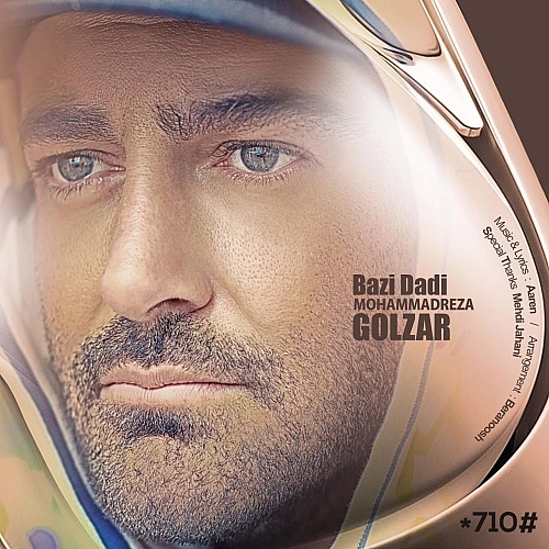 Cover artwork for Bazi Dadi by Mohammadreza Golzar